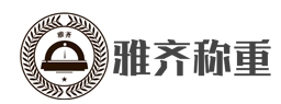 上海雅齐称重设备有限公司